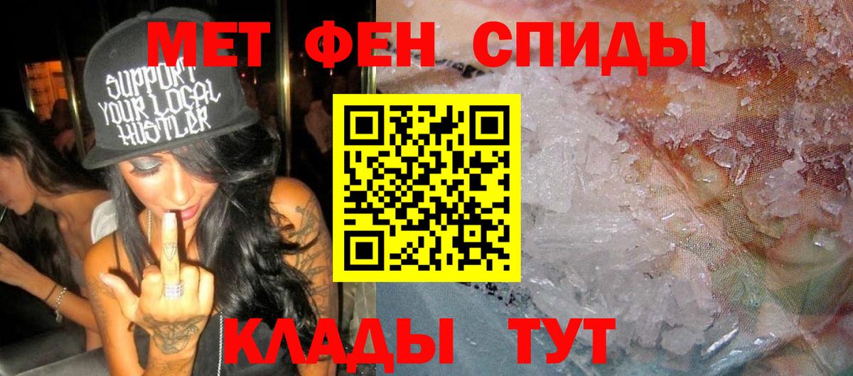 Горно-Алтайск  Amphetamine  Вход с VPN  АМФ Premium 