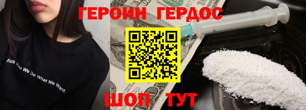 Псилоцибиновые грибы Горно-Алтайск
