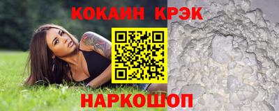 кокаин колумбия Берёзовский