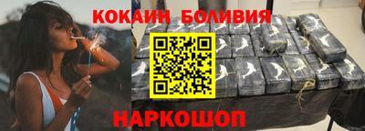 mix Бийск