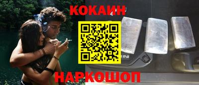 кокс Каменск-Шахтинский