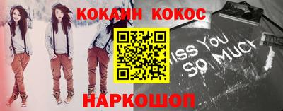 кокаин колумбия Берёзовский