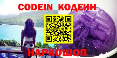 ПСИЛОЦИБИНОВЫЕ ГРИБЫ Беслан