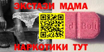 ПСИЛОЦИБИНОВЫЕ ГРИБЫ Беслан