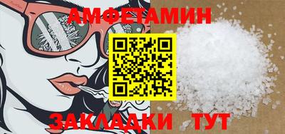 mix Бийск