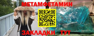 mix Бийск