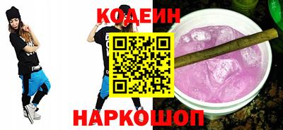 mix Бийск