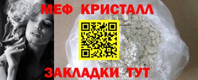 mix Бийск