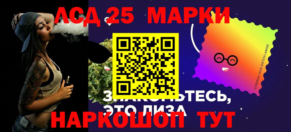 ЛСД экстази ecstasy  Вход с VPN  Горно-Алтайск  Лсд 25 экстази ecstasy 