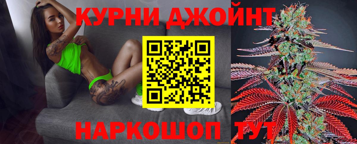 Канабис Amnesia  Бошки Шишки семена  Горно-Алтайск  Марихуана план  МАРИХУАНА план  Вход с VPN 